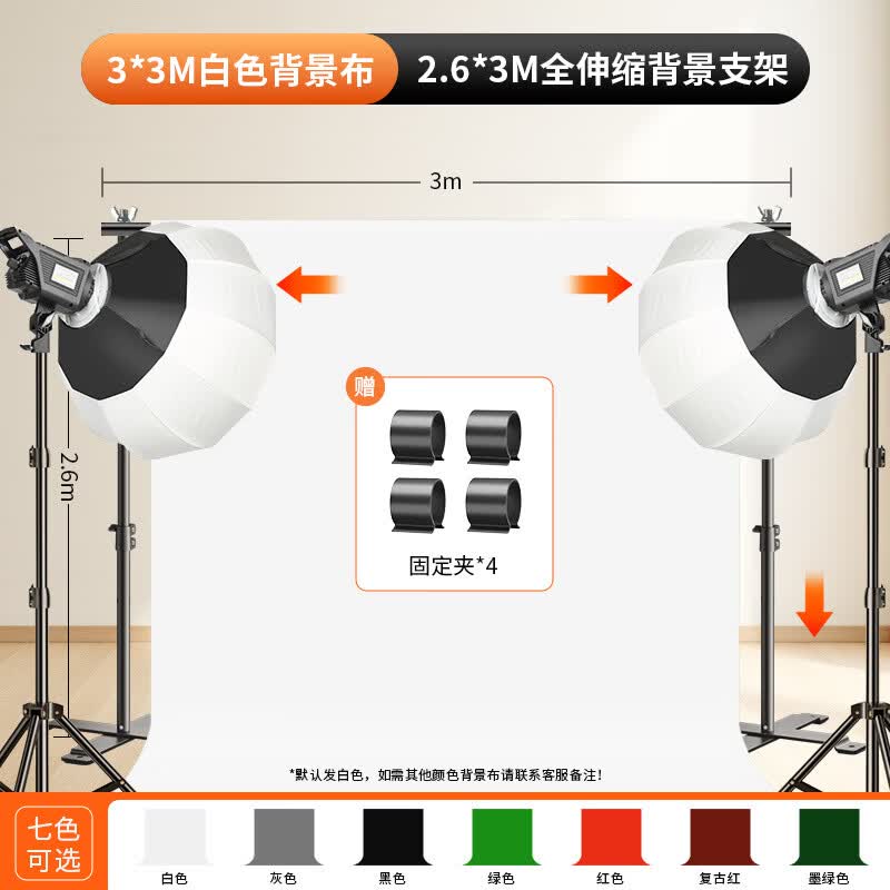 OLOEY Photography Background Stand Kit
