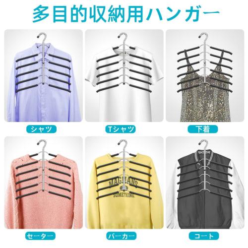 Hangerspace Stainless Steel Clothes Hangers, Anti-Slip, Space-Saving, Non-Staining, for Shirts, T-Shirts, Coats, and Sweaters, Foldable Clothes Storag