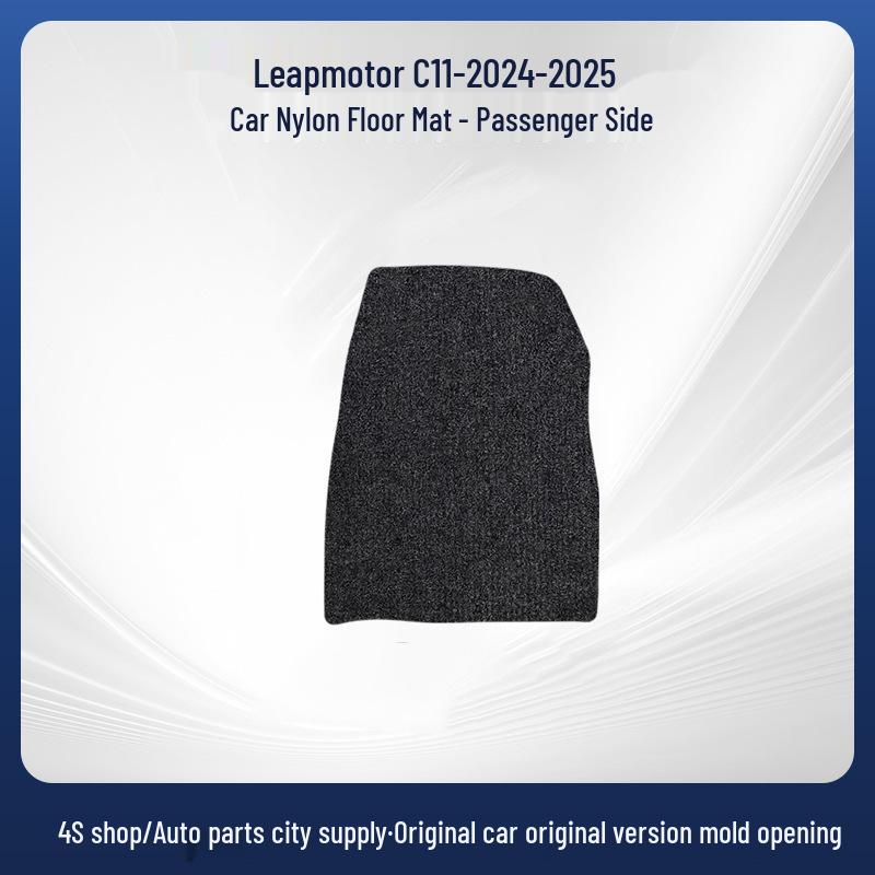 Velour Non-Slip Floor Mats for Leapmotor C11-24-25 Models