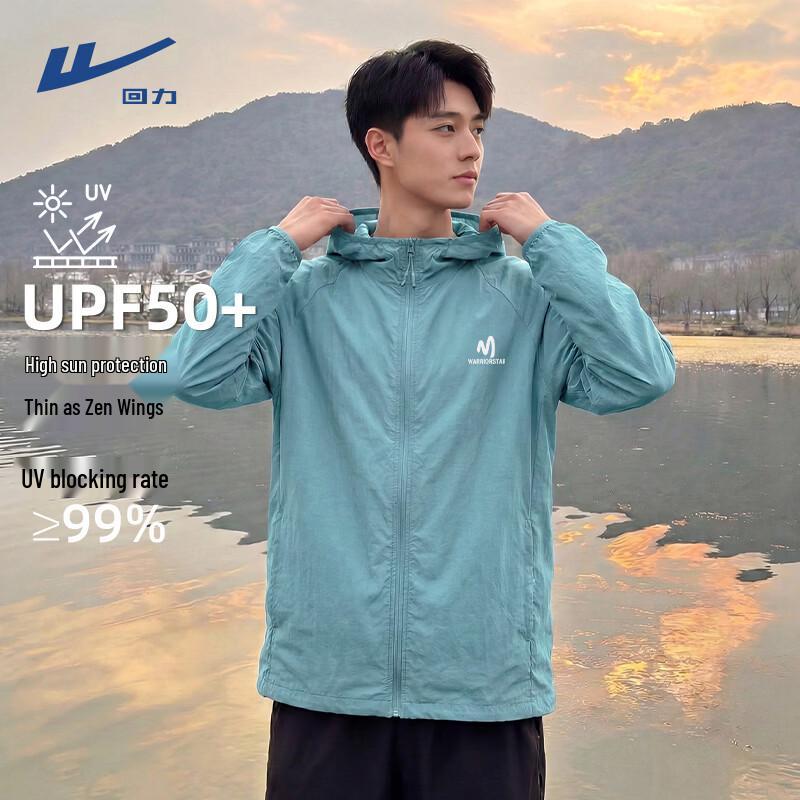 Warrior Men s UV Protection Hooded Jacket 3XL