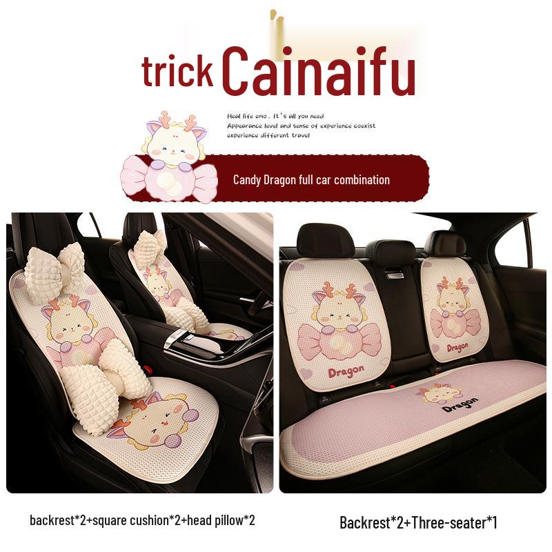 Baojun Cloud Universal Car Seat Cover for Models 510, 560, 630, 530, 310W, RS-5, RC-6