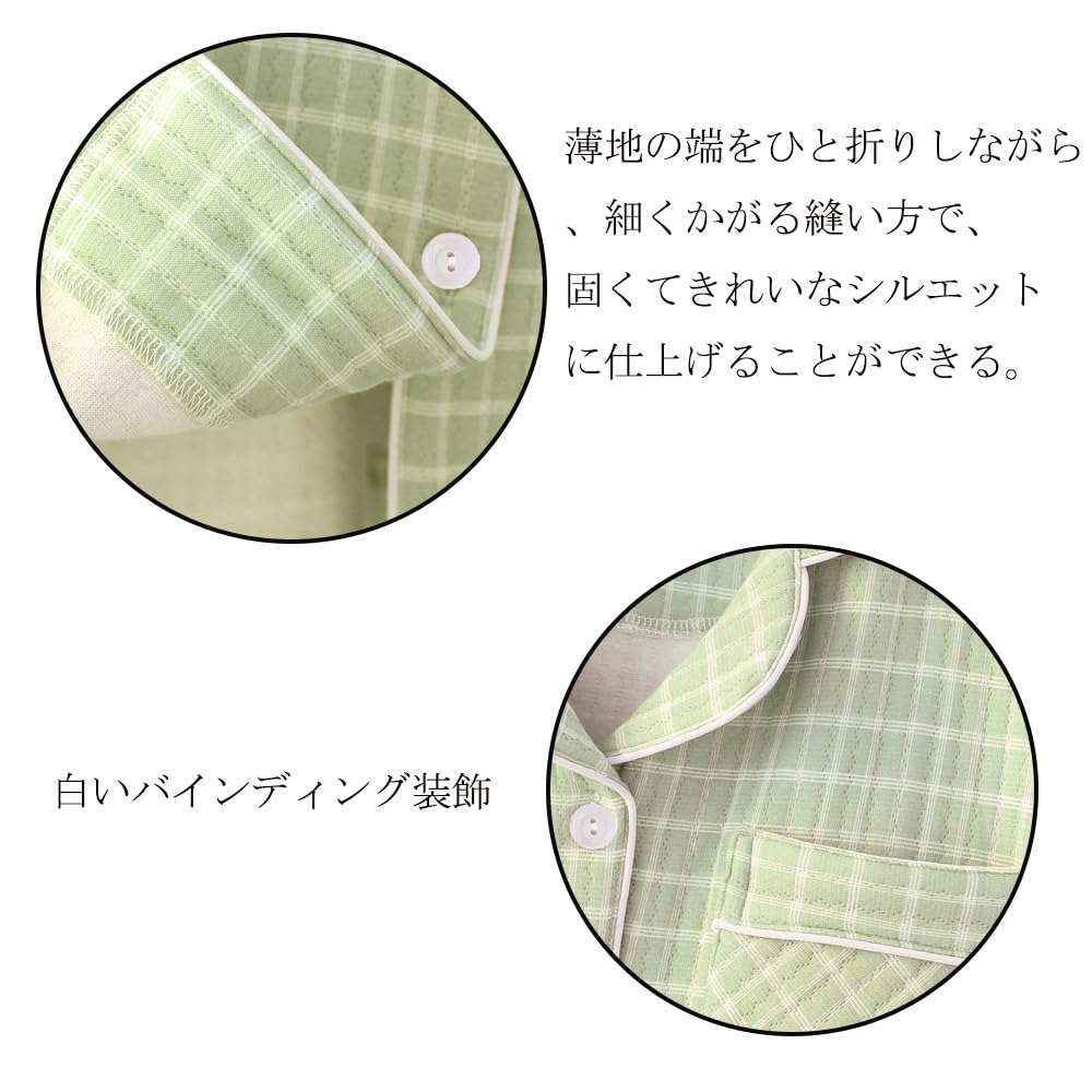 IDOHEMO Size M Women's Pajamas, Loungewear, Cotton, Green,