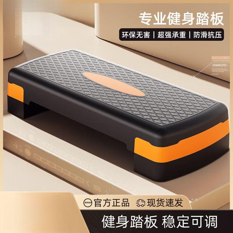 Регулируемая аэробическая платформа-степ