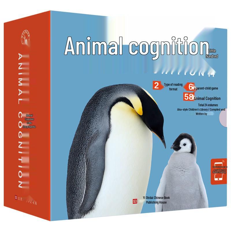 Children s Animal Encyclopedia 24-Book Set with Audio