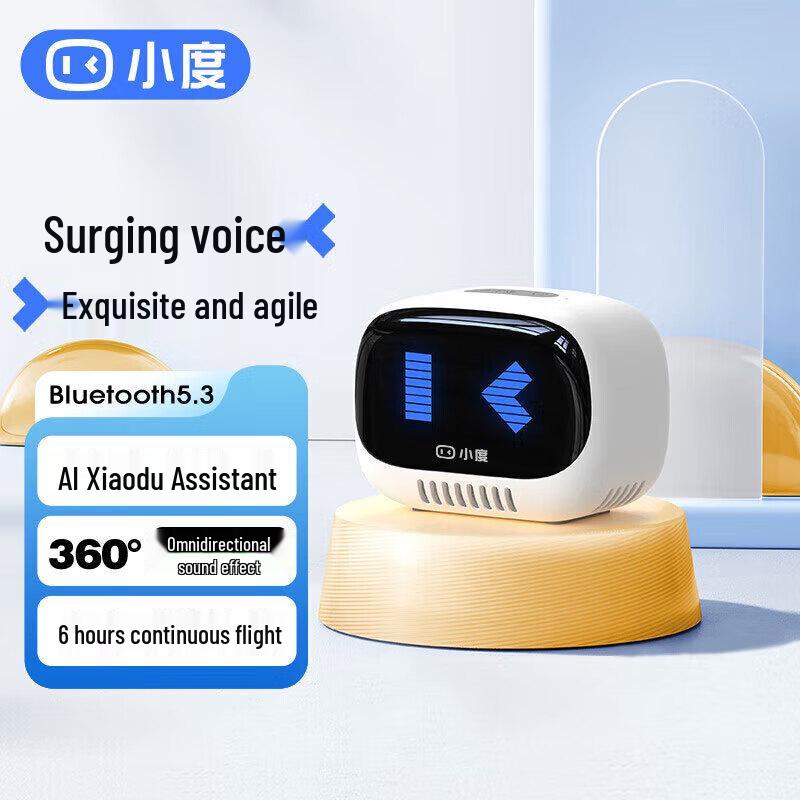 

XiaoDu Smart Portable AI Bluetooth Speaker