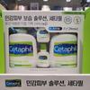 Cetaphil Moisturizing Lotion 591ml X 2 + Lotion 29ml X 2