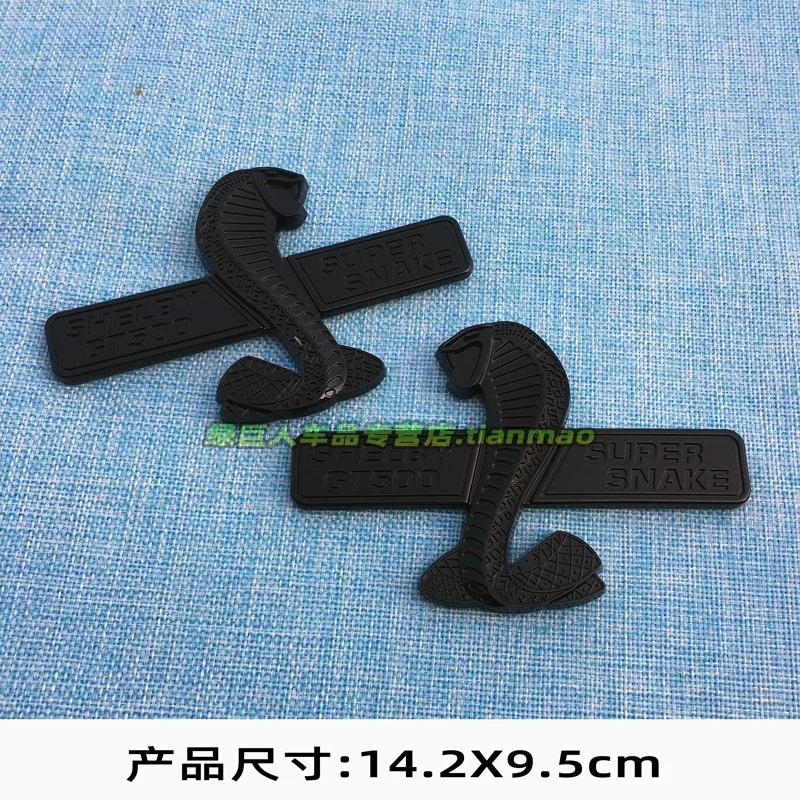Car sticker leaf board side label door panel decoration sticker rear trunk sticker China net modified car logo