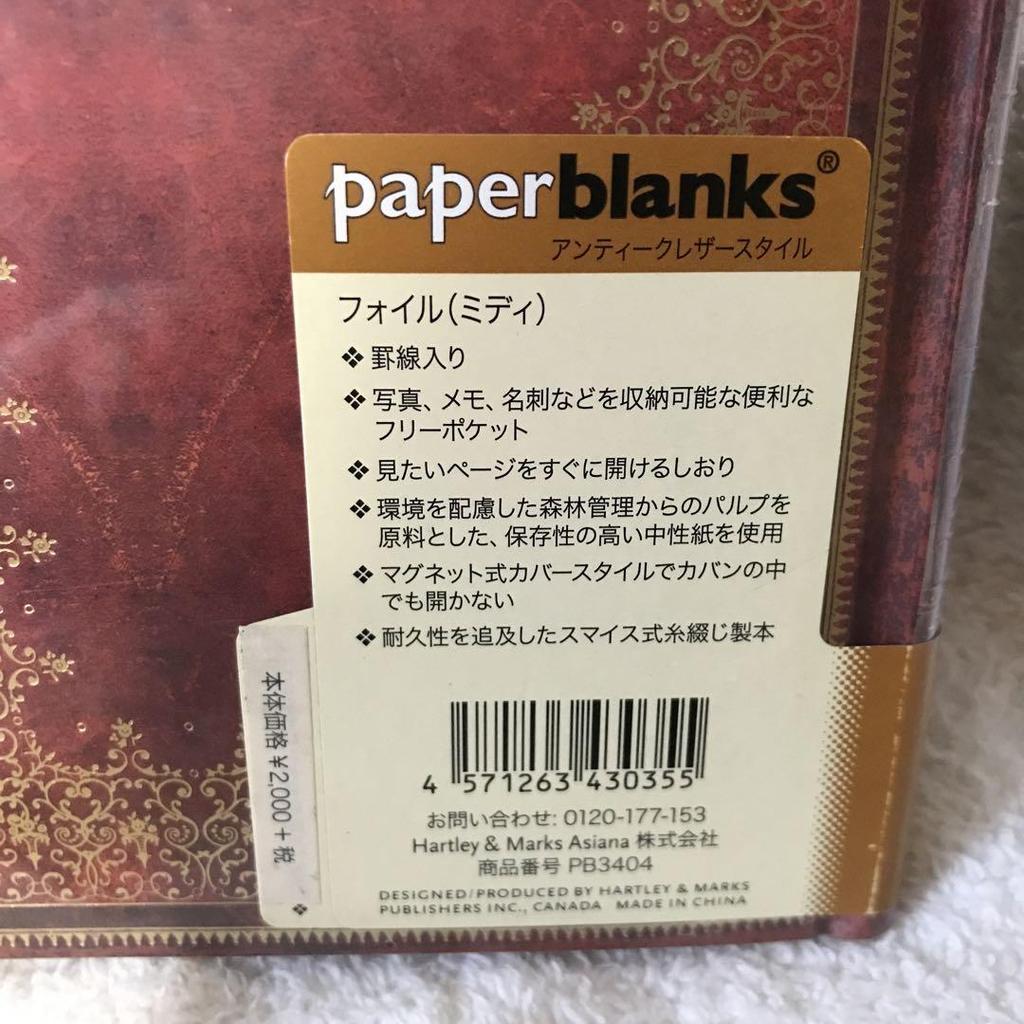 [USED] Western-style notebook