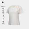 Under Armour Women's Cooling Quick-Dry Short Sleeve T-Shirt