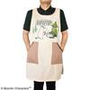 Moomin Schürze Moomin Snufkin (Unisex) & Braun/Beige [ST-IM0053]