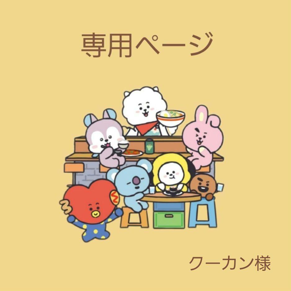 

[USED] Kukan s dedicated page