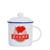 450m Nostalgic Classics Ceramic Cup With Lid China Mao Zedong Retro Drinking Glass Office Creative Tea Pot Imitation Enamel Mug