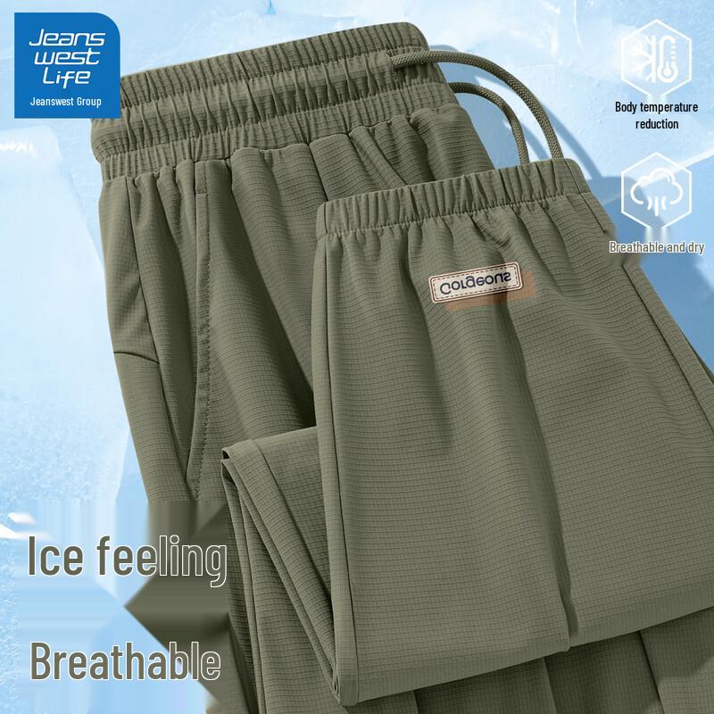 JEANSWEST LIFE Men's Summer Ice Silk Wrinkle-Resistant Jogger Pants