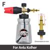 Pressure Washer Snow Foam Lance Foam Nozzle Car Wash Foam Maker for Karcher Elitech Daewoo Bort AR Bosche Mac Pressure Washer