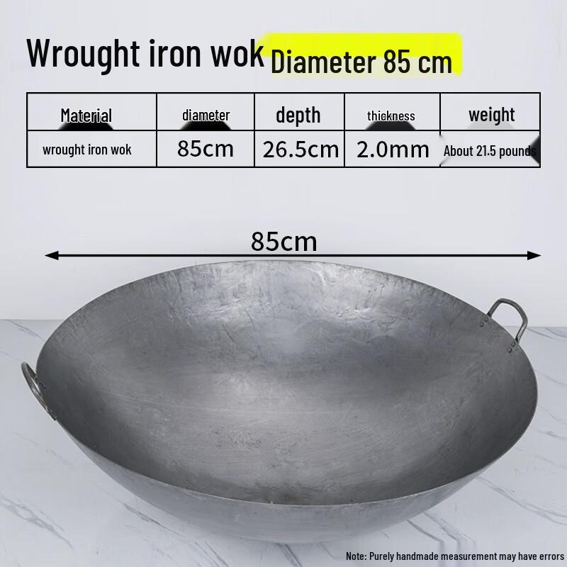 Xiangchong Traditional Thickened Wrought Iron Wok