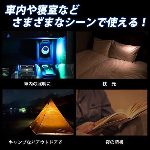 Car USB Light, Car Illumination, Interior Light, Car Supplies, Convenient Goods, Car Accessories, High Brightness, Easy Installation, Slow Change