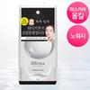 Bifesta Perfect Clear Cleansing Tissue 46 Sheets (Mascara Kill)