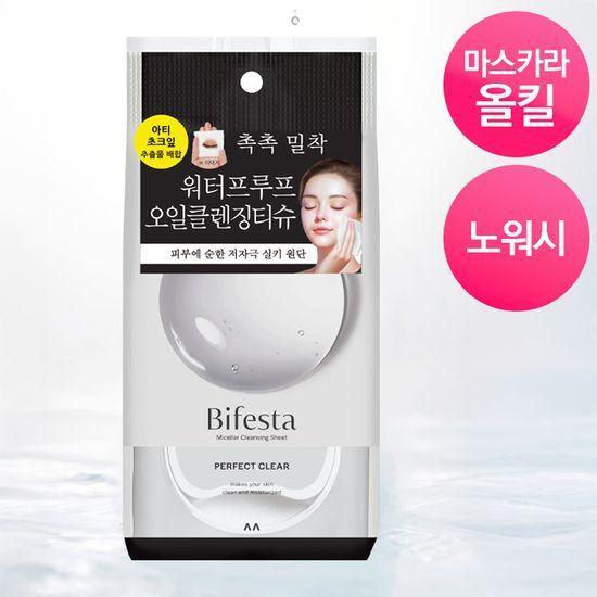 Bifesta Perfect Clear Cleansing Tissue 46 Sheets (Mascara Kill)