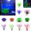 4.5/12/13cm Artificial Underwater Plants Fish Tank Grass Decoration Simulation Aquarium Decor Water Weeds Multi-shapes 1/5Pcs