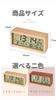 Maswater Table Natural Wooden Digital Date Alarm Snooze LCD Loud Wood Battery Energy Saving Clock, Clock, Temperature, Humidity, Display, Clock,