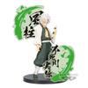 Demon Slayer Figure Kizuna no Sou EX Shinazugawa Sanemi
