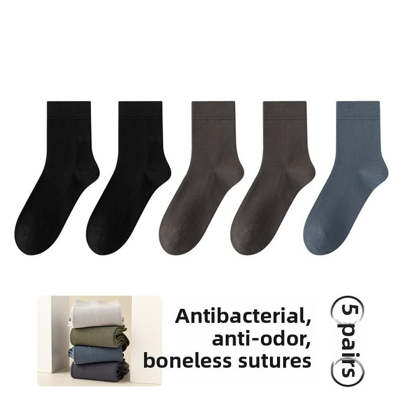 5 Pairs of Men's Cotton Boneless 7a Antibacterial Sweat Absorber Deodorant Solid Color Business Leisure Socks