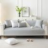Ice Silk Sofa Cushion Summer Summer Seat Cushion for Summer Non-Slip Sofa Cover Cover Cloth