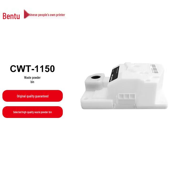 

Pantum CWT-1150 Waste Toner Box CN plug (adapter included)