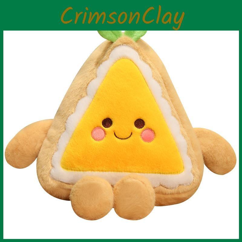 Grape Blueberry Mango Strawberry Cake Plush Toy Kids Birthday Gift Collection