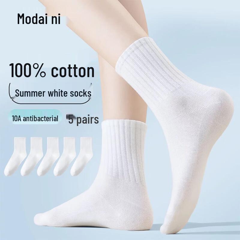 Женские спортивные носки из модала и хлопка с антимикробным покрытием One Size