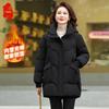 Women's Mid-length Padded Cotton Jacket