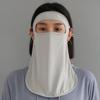 Sunshade Summer Full-Face Sunscreen Veil UPF 50+ Breathable Ice Silk Face Cover Anti UV Outdoor Neck Wrap Cover Woman/Man