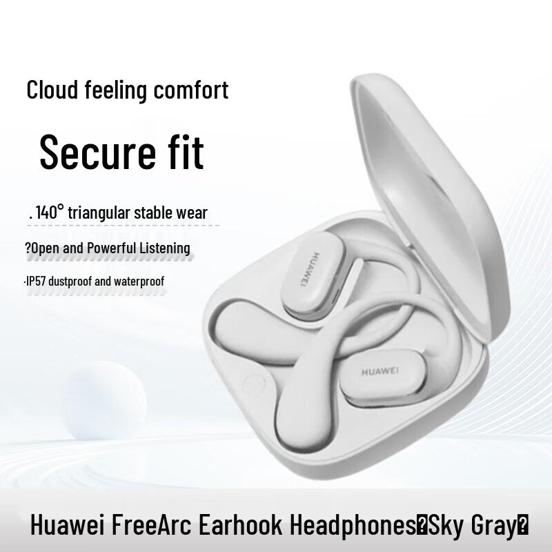 

Huawei FreeArc Wireless Ear-hook Sport Headphones