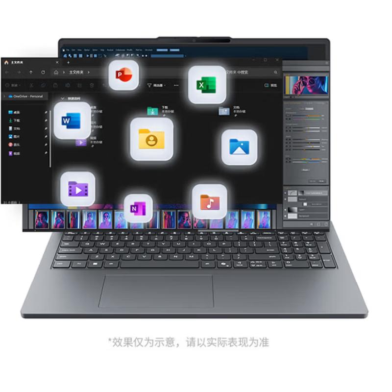 

Lenovo XiaoXin Pro 14IAH10 Core Ultra Laptop (CN version)