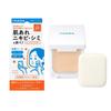 IHADA Face Protect Powder SPF 40 PA++++