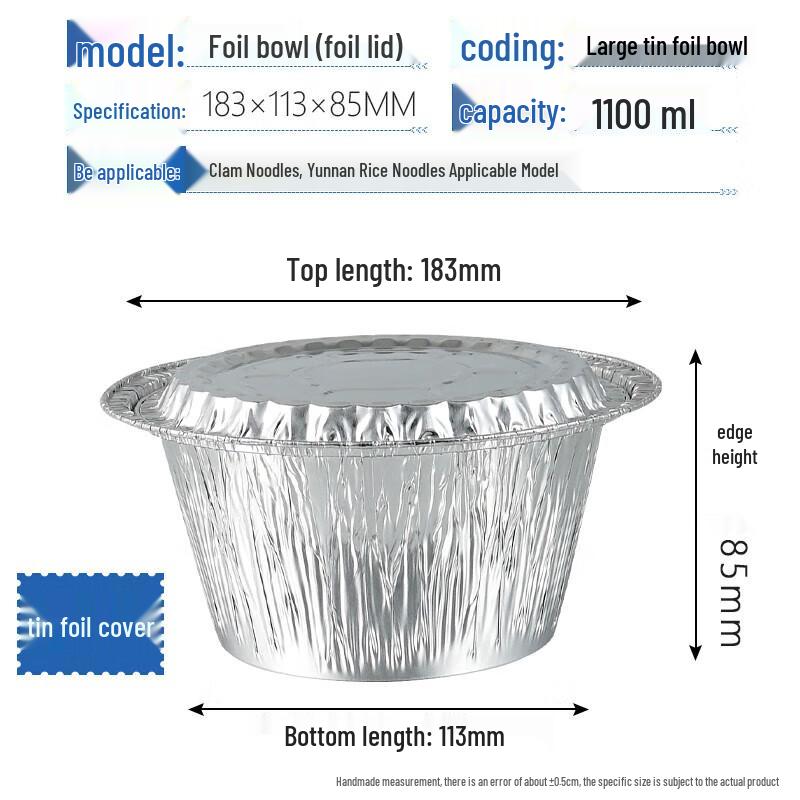Disposable Aluminum Foil Bowls