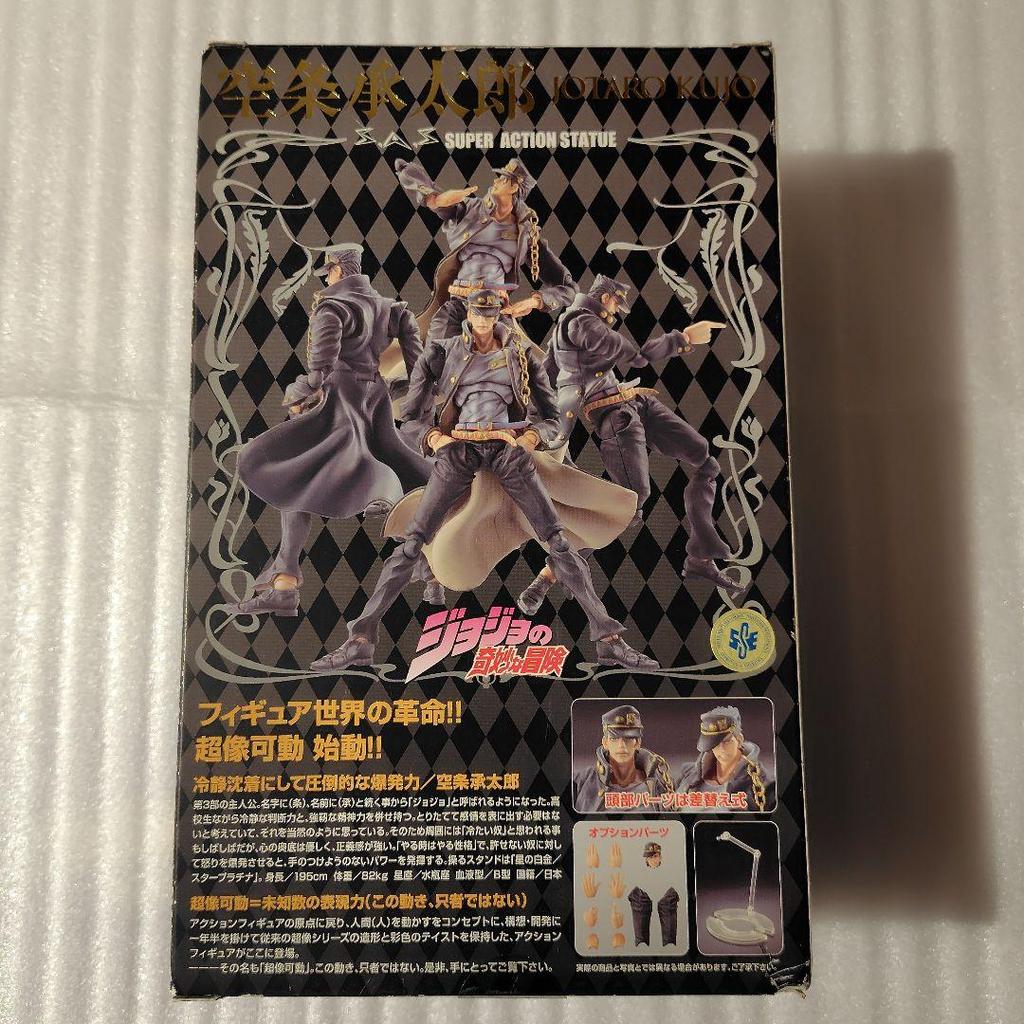 Super Action Statue Kujo Jotaro Excellent Condition JoJo Hirohiko Araki Medicos Takara Tomy Stand