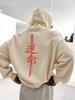 Samurai Sword Calligraphy Theme Kids Hip Hop Sports Hooded Sweatshirt,oriental sword text art graphic,comfy loose fit for casual sports outing.