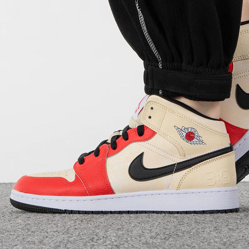 Air Jordan 1 Mid SS GS Dunk Contest Kids Sneakers Cream Muslin Black DV7012-100