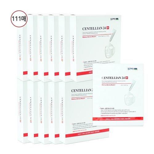 CENTELLIAN24 Madeca Derma Mask 2 Mask Pack 111 Sheets