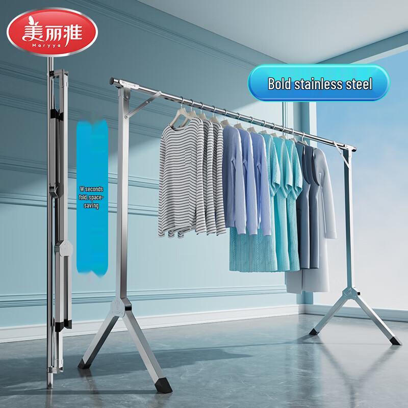 Stainless Steel Single Pole Folding Drying Rack
