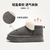 Cross-border New Warm Home Cotton Shoes Autumn and Winter Indoor Home Non-slip Cotton Slippers Outer Thick-soled Plush Short Boots