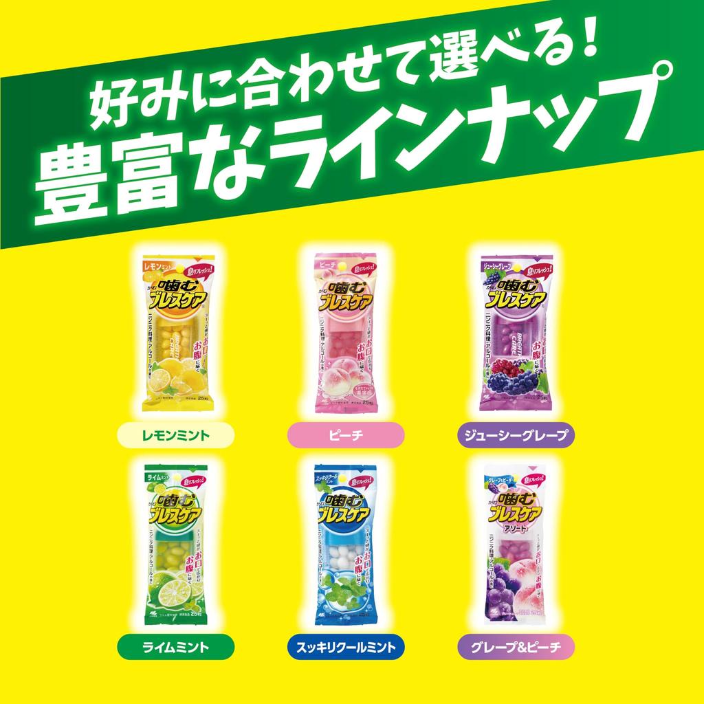 Breath Care Chewable Breath Refreshing Lemon 100 Gummies x 2 Packs Gummies, Mint,