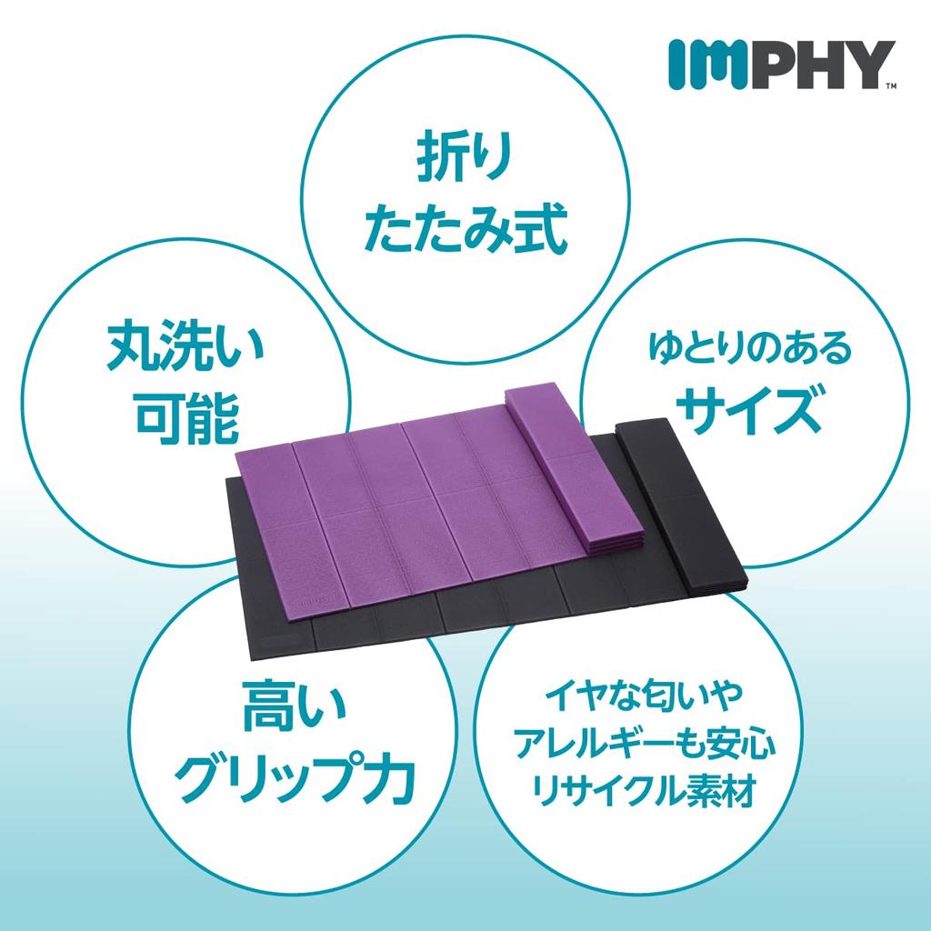 IMPHY Folding Yoga Mat, Black