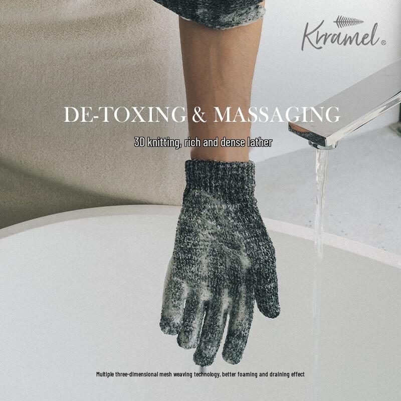 KRRAMEL Exfoliating Bath Mitt