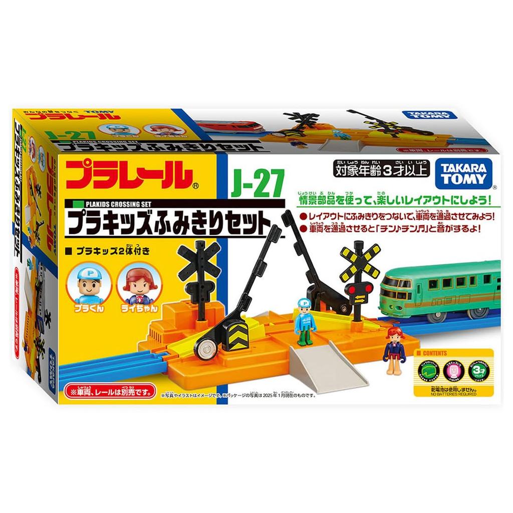TAKARA TOMY Plarail Plakids Railway Crossing Set Train Toy for Ages 3 and Up J-27