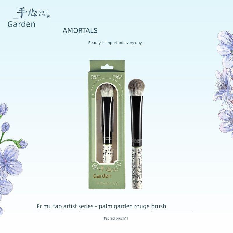 Ermutao Garden Series Slope Blush Brush, Slope-Shaped Dotting Portable Brush, Beginner Makeup Brush Tool Man-made fiber Sloped Blush Brush