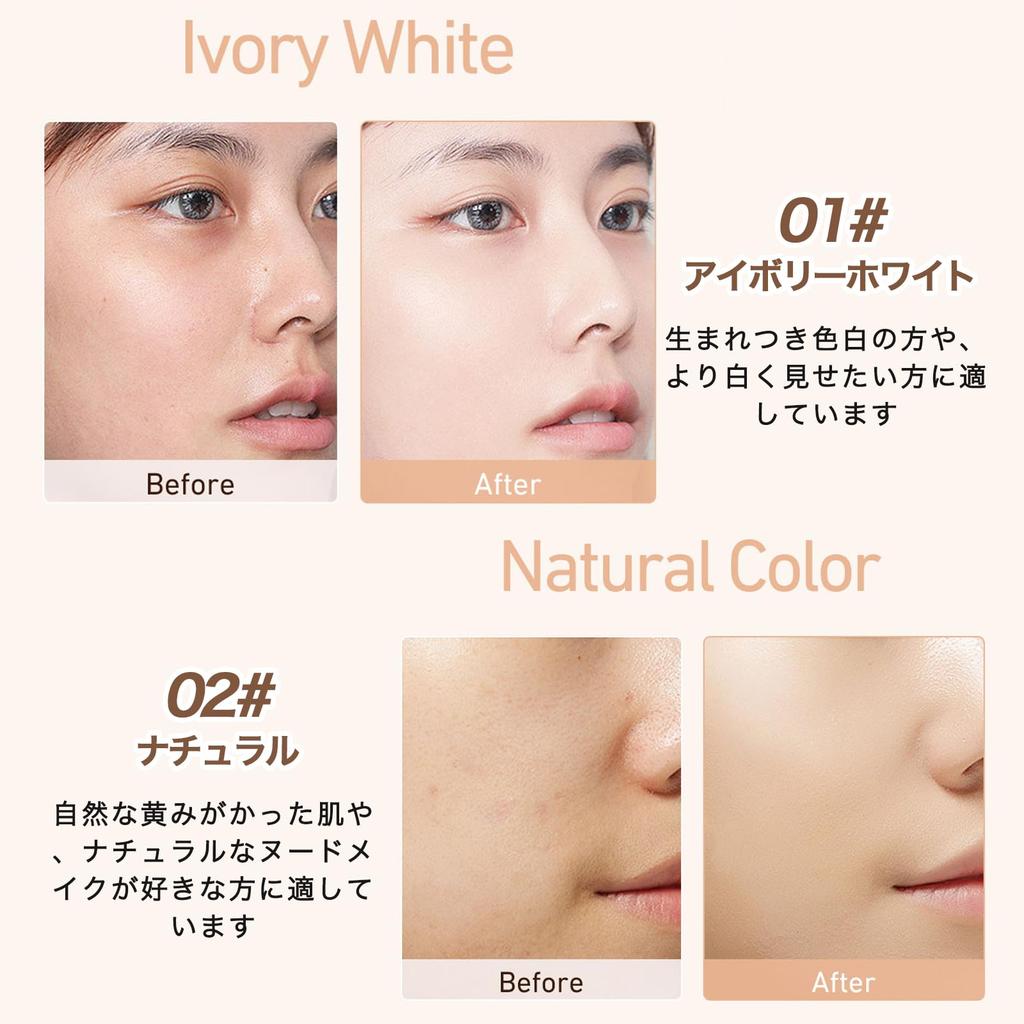 INTOPOP Concealer: Natural coverage, high adhesion, liquid concealer. Conceals dark circles and blemishes, corrects acne scars, and provides