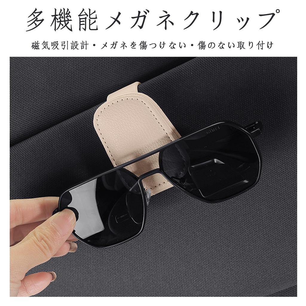 FamGift Car Sunglasses Eyeglasses Sun Visor Easy Protective Car Storage Multifunctional Eyeglass Sunglasses Stand Holder, Holder, Mount, Installation,