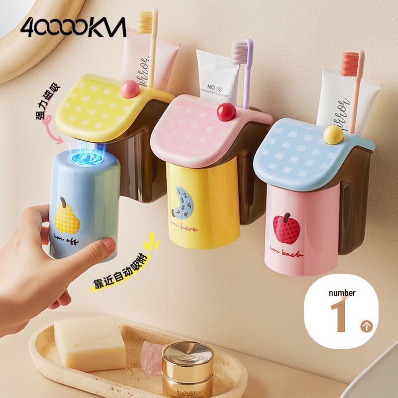Magnetic Wall-Mounted Toothbrush Holder Set